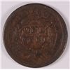 Image 2 : 1848 LARGE CENT, FINE
