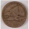 Image 1 : 1858 FLYING EAGLE CENT, FINE  NICE