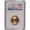 Image 1 : 2014 NATIONAL BASEBALL HALL OF FAME  $5.00 GOLD COMMEMORATIVE, NGC GRADED MS-70!