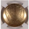 Image 2 : 2014 NATIONAL BASEBALL HALL OF FAME  $5.00 GOLD COMMEMORATIVE, NGC GRADED MS-70!
