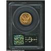 Image 2 : 1881 $5 MS63 PCGS. Richly toned and without any notable contact marks. A well struck coin with exten