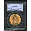 Image 1 : 1895 $20 MS63 PCGS. Warm, glowing mint luster and sharply struck with minimal abrasions. Important n