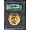 Image 1 : 1927 $20 MS63 ICG. Yellow-gold in sheen, the frosty surfaces are sharp with scintillating cartwheel.