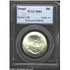 Image 1 : 1926 50C Sesquicentennial MS64 PCGS. A brilliant and lustrous near-Gem that has an immaculate obvers