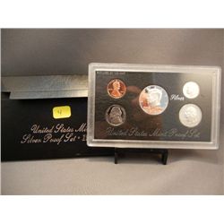 1996 Silver US Mint Proof Set