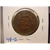 Image 2 : 1853 Large Cent