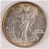 Image 1 : 1916 WALKING LIBERTY HALF DOLLAR,  AU-58  BEAUTIFUL!