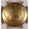 Image 2 : 2014 NATIONAL BASEBALL HALL OF FAME  $5.00 GOLD COMMEMORATIVE, NGC GRADED MS-70!