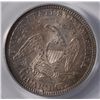 Image 3 : 1891 SEATED QUARTER PCGS MS-62