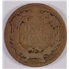 Image 2 : 1857 FLYING EAGLE CENT, VG