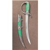 Image 1 : CHINESE CURVED SHORT SWORD-17", LION PANELS STEEL BLADE