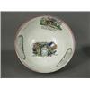Image 1 : A 19th century Sunderland lustre bowl with printed vignettes 'Crimea', 'Ironbridge', and verses '...