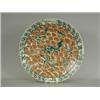 Image 1 : A Japanese late 19th century charger, decorated with fish and winged beasts, 34.5cm Est. 150/180...