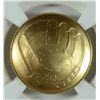 Image 2 : 2014 NATIONAL BASEBALL HALL OF FAME  $5.00 GOLD COMMEMORATIVE, NGC GRADED MS-70!