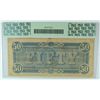 Image 2 : 1864 $50 CONFEDERATE NOTE T-66, PCGS 55 PPQ