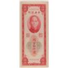Image 1 : 1930's-40"s 5000 CUSTOM GOLD UNITS, THE CENTRAL BANK OF CHINA