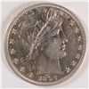 Image 1 : 1897-S BARBER HALF DOLLAR MS-63