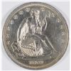 Image 1 : 1839 (NO DRAPERY) SEATED HALF DOLLAR MS-63 DETAILS