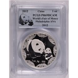 2012 CHINESE SILVER PANDA, PCGS PR-69 DCAM  PHILLY ANA LIMITED EDITION