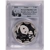 Image 1 : 2012 CHINESE SILVER PANDA, PCGS PR-69 DCAM  PHILLY ANA LIMITED EDITION