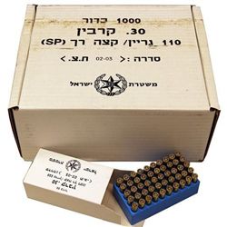 HIGH STANDARD IWI 30 CARBINE UPC: 8549079990161 1-1000 round case (20-50round boxes)