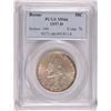 Image 1 : 1937-D BOONE COMMEN HALF DOLLAR PCGS MS-66