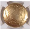 Image 2 : 2014 NATIONAL BASEBALL HALL OF FAME  $5.00 GOLD COMMEMORATIVE, NGC GRADED MS-70!