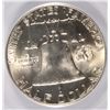 Image 3 : 1959 FRANKLIN HALF DOLLAR PCGS MS-64 FBL