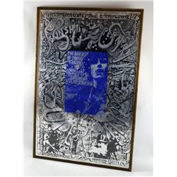 Donovan Sunshine Superman metallic poster by Martin