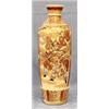 Image 2 : EARTHENWARE VASE...