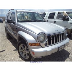 2006 - JEEP LIBERTY