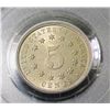 Image 2 : 1882 PCGS AU 58 Shiled Nickel RARE