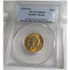 Image 1 : 1930 SA PCGS MS 63 Sovereign