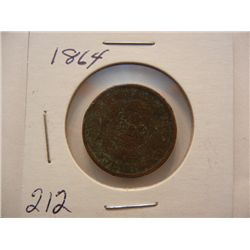 1863 2 Cent Piece