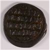 Image 2 : LARGE OLD WORLD COIN