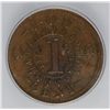Image 2 : CIVIL WAR TOKEN (IOU CENT) ICG EF-40 DETAILS