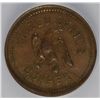 Image 3 : CIVIL WAR TOKEN (IOU CENT) ICG EF-40 DETAILS
