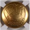 Image 2 : 2014 NATIONAL BASEBALL HALL OF FAME  $5.00 GOLD COMMEMORATIVE, NGC GRADED MS-70!