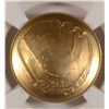 Image 2 : 2014 NATIONAL BASEBALL HALL OF FAME  $5.00 GOLD COMMEMORATIVE, NGC GRADED MS-70!