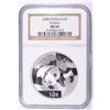Image 1 : 2008 1 OZT .999 FS CHINA (PANDA) NGC MS-69