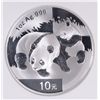 Image 2 : 2008 1 OZT .999 FS CHINA (PANDA) NGC MS-69