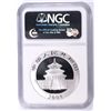 Image 4 : 2008 1 OZT .999 FS CHINA (PANDA) NGC MS-69
