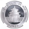 Image 3 : 2010 1 OZT .999 FS CHINA (PANDA) NGC MS-69