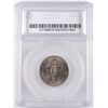 Image 4 : 1983-P WASHINGTON QUARTER, SEGS MS-64 SCARCE!