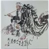 Image 1 : Chinese Painting of Old Man Liu Wenxi b1933