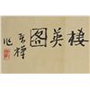 Image 2 : Chinese Watercolour Painting Signed Li Kuchan
