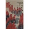 Image 2 : Chinese Watercolour Painting Scroll Qian Song Yan