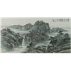 Image 1 : Chinese Mountainous Landscape Painting Signed