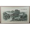 Image 3 : Chinese Mountainous Landscape Painting Signed