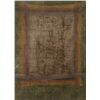 Image 2 : 17/18th C. Chinese Tibet Tanka of Bodhisattva